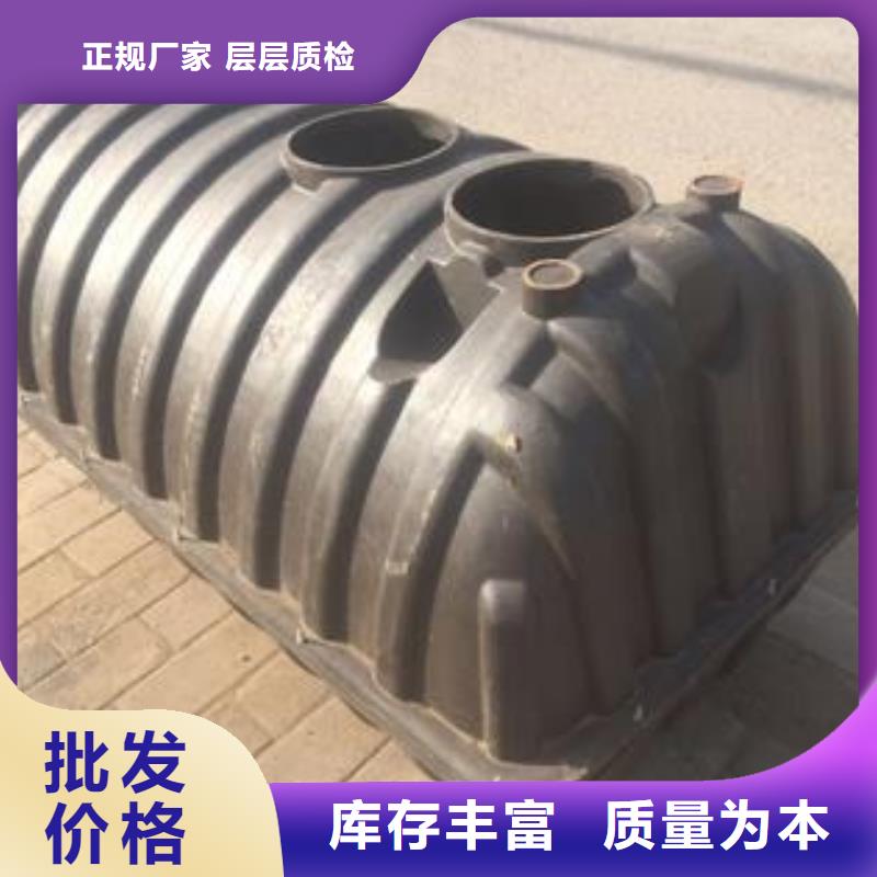 化粪池采购认准大厂当地品牌