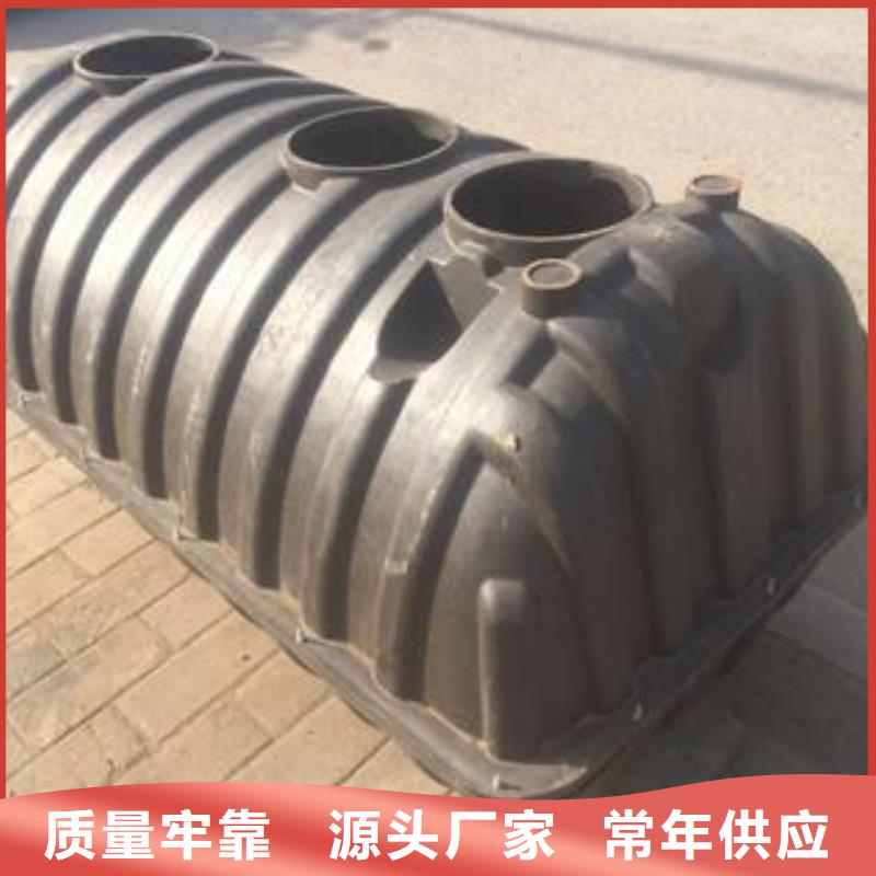 化粪池厂家新报价您想要的我们都有