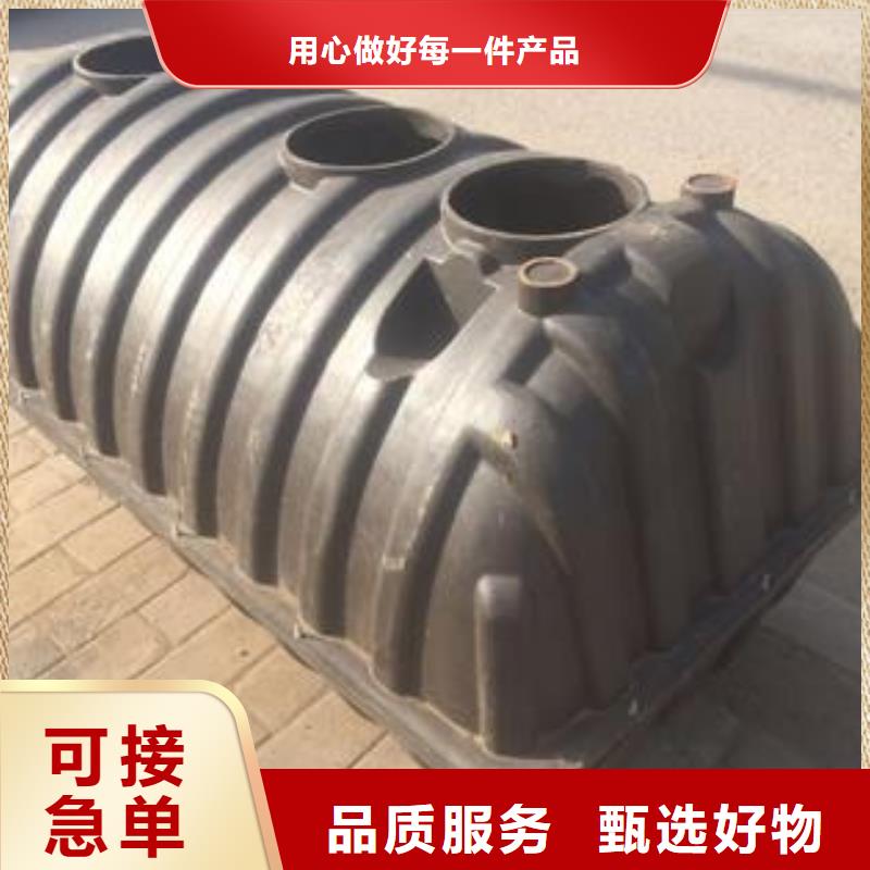 化粪池市场报价实体诚信厂家