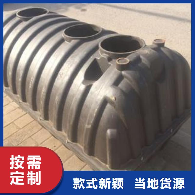 化粪池-用的放心同城货源