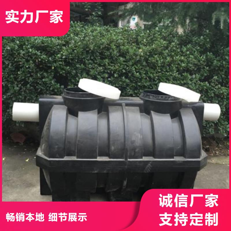 采购化粪池必看-欢迎选购