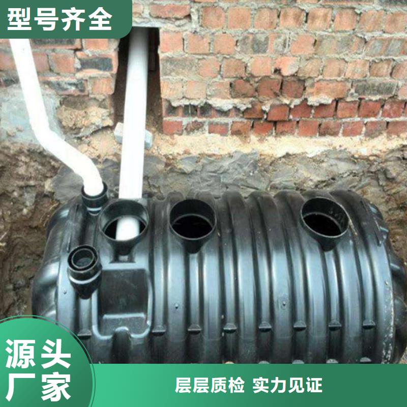 化粪池欢迎下单同城经销商
