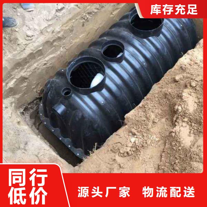化粪池质量优良