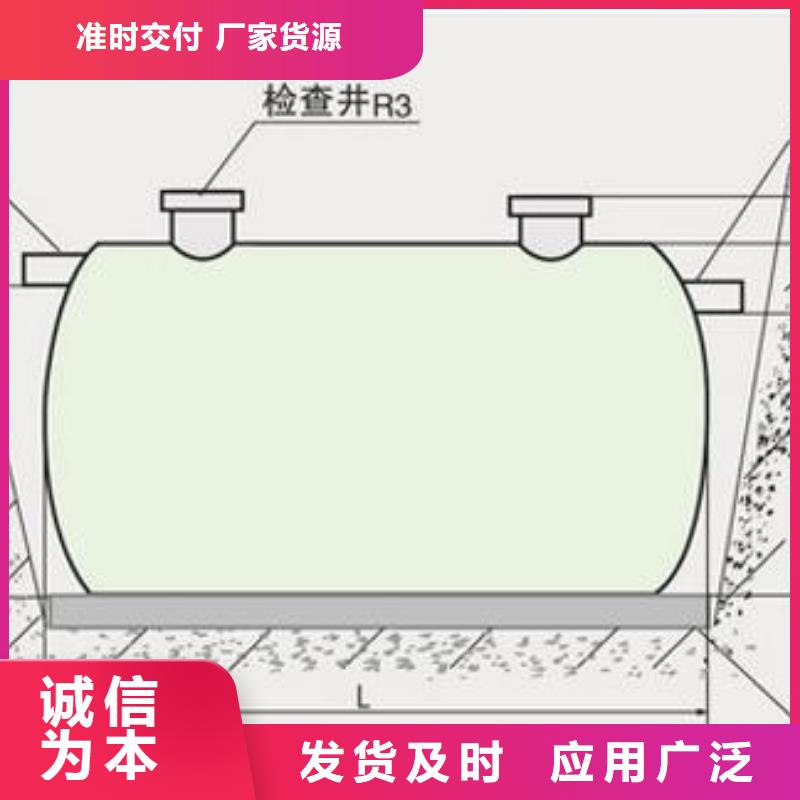 化粪池-好产品放心可靠多种规格可选