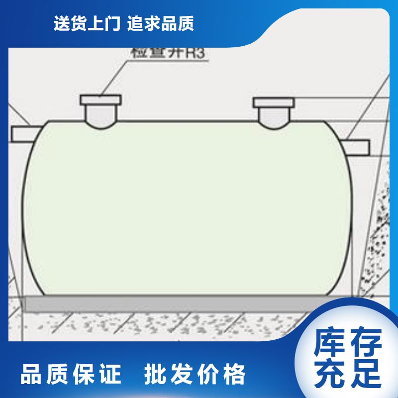 化粪池质量优良