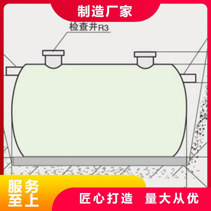 化粪池就是好