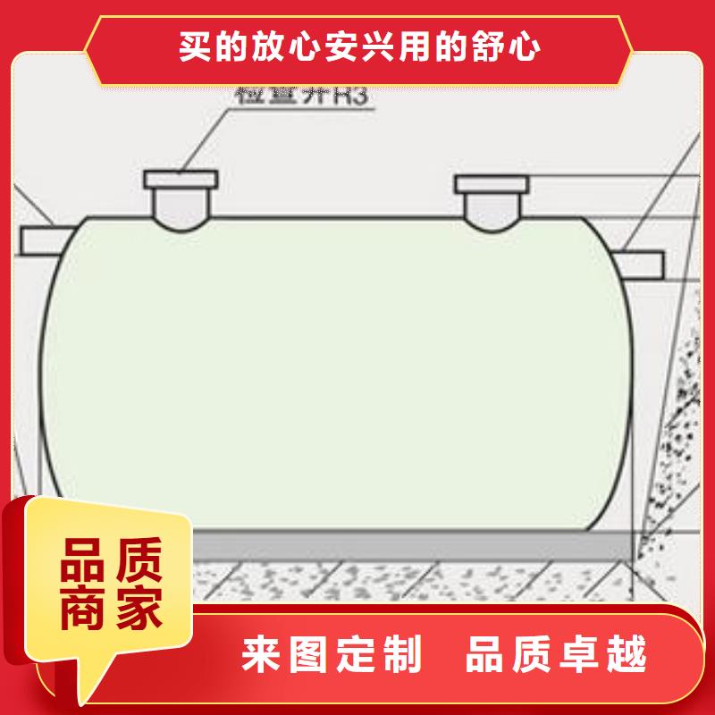甄选：化粪池生产厂家卓越品质保障