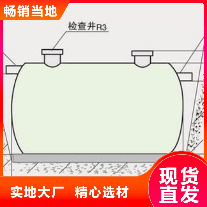 值得信赖的化粪池批发商当地公司