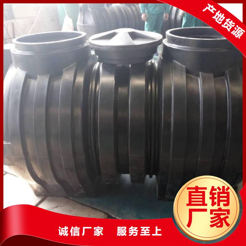 化粪池出厂价本地货源