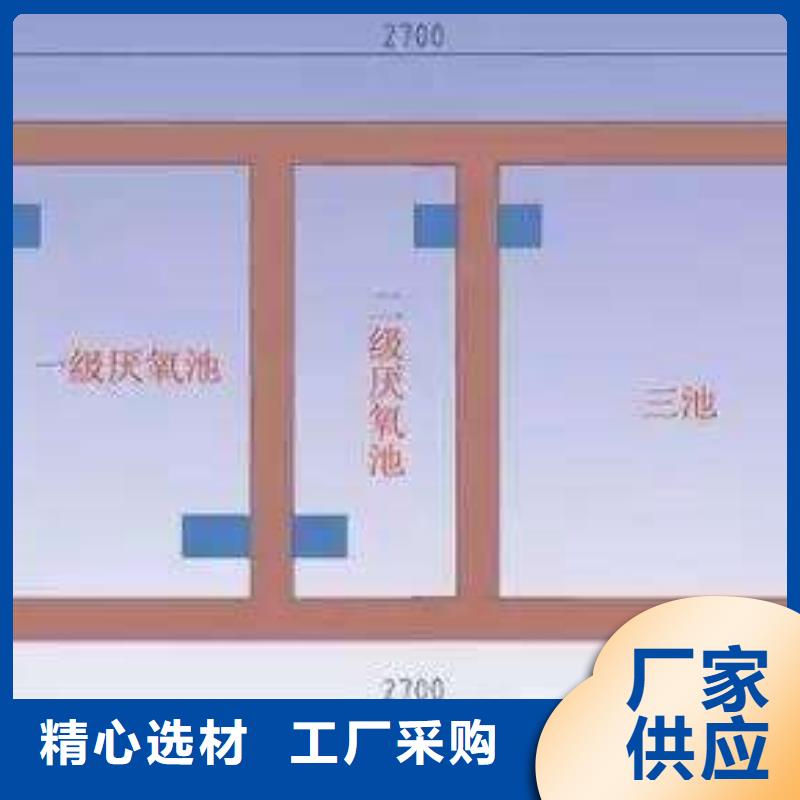 化粪池_厂家批发_产地货源