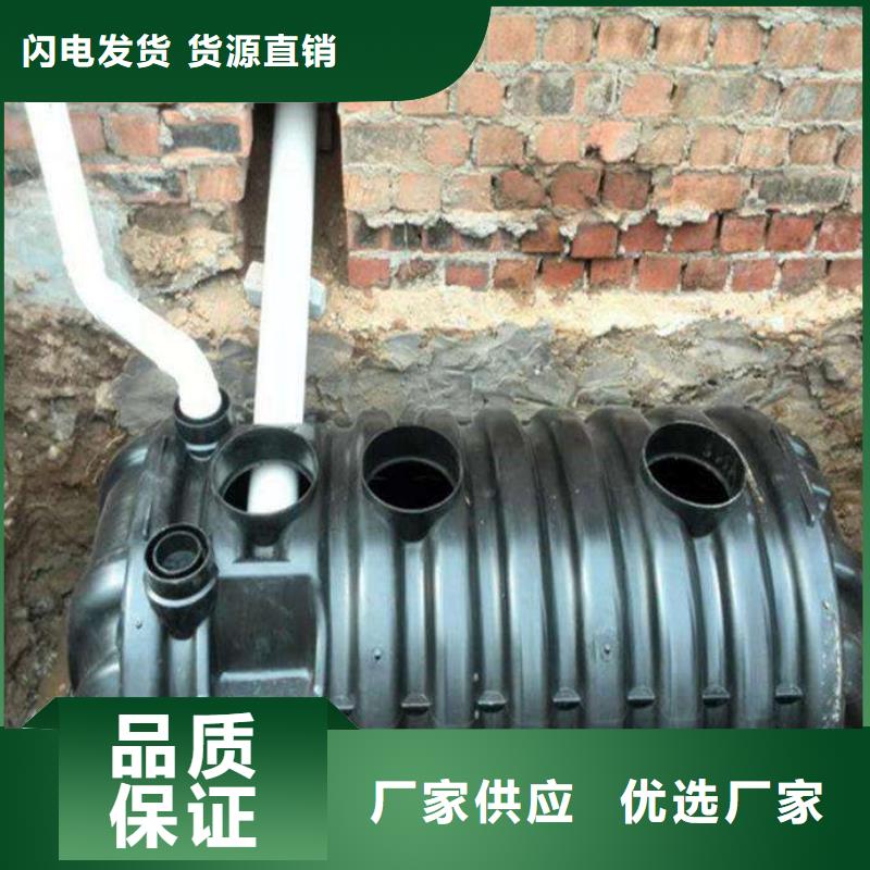 化粪池品牌-厂家实拍品质保障