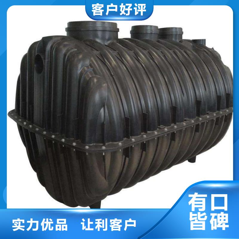 化粪池大品牌口碑优