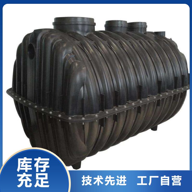 #化粪池厂家用品质说话