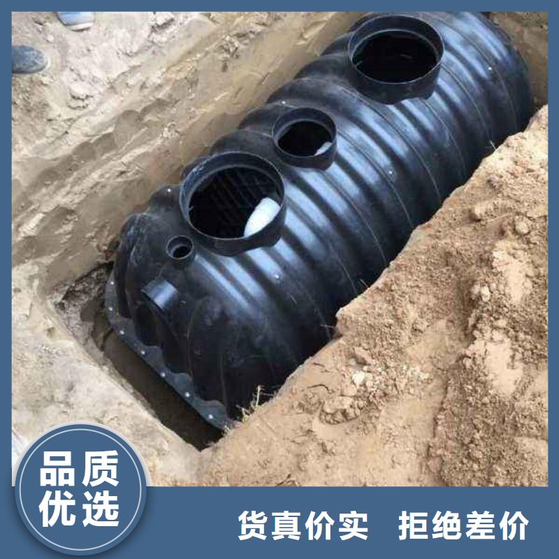 化粪池就是好