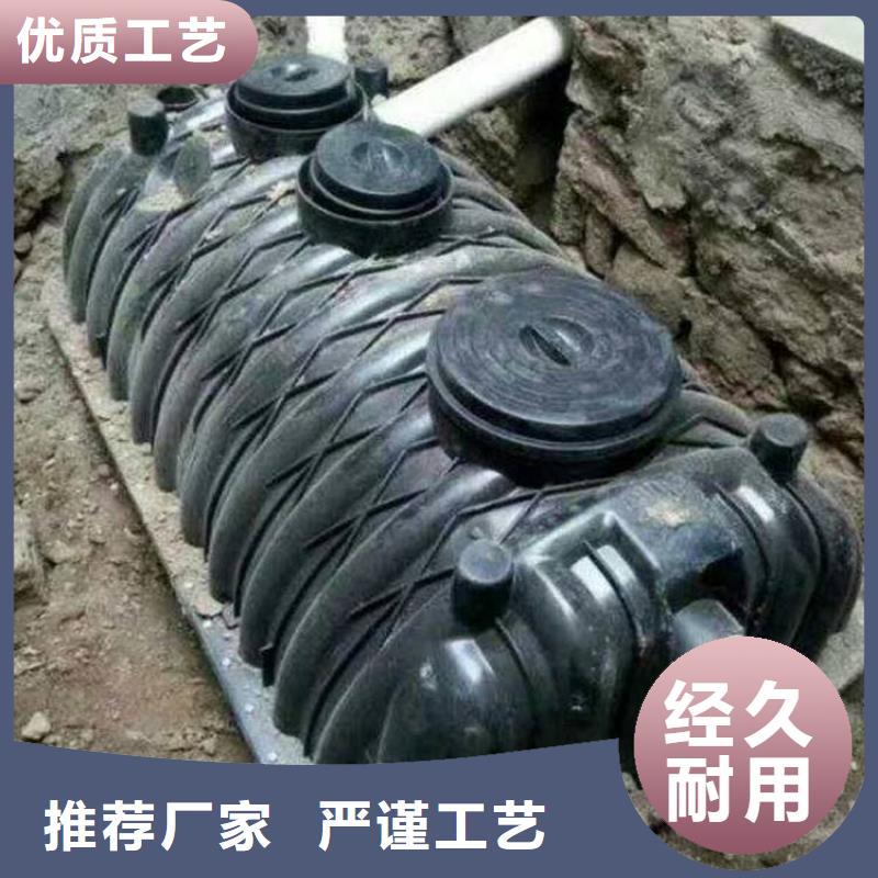 资讯：化粪池生产厂家