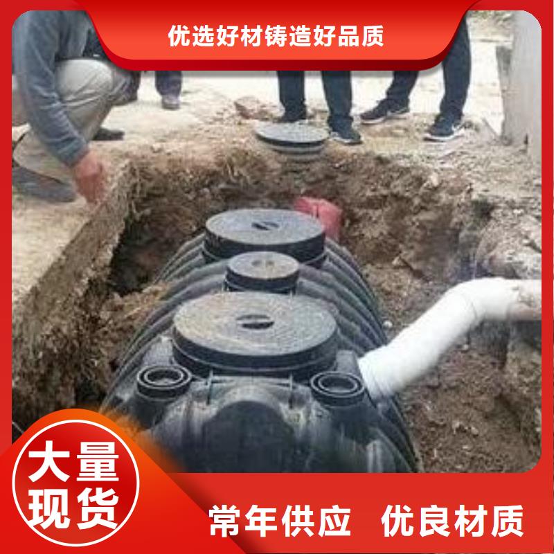 化粪池施工厂家当地生产商