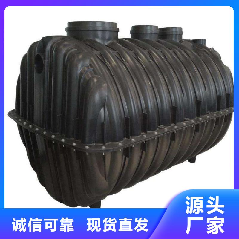 化粪池产地货源同城生产厂家