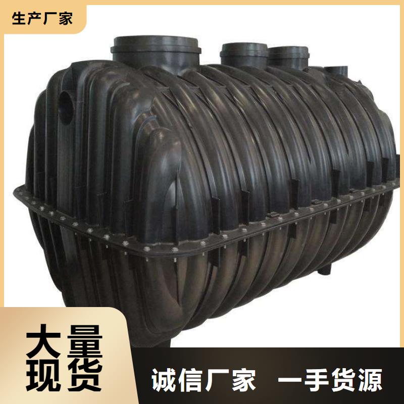 化粪池好品质看的见本地供应商