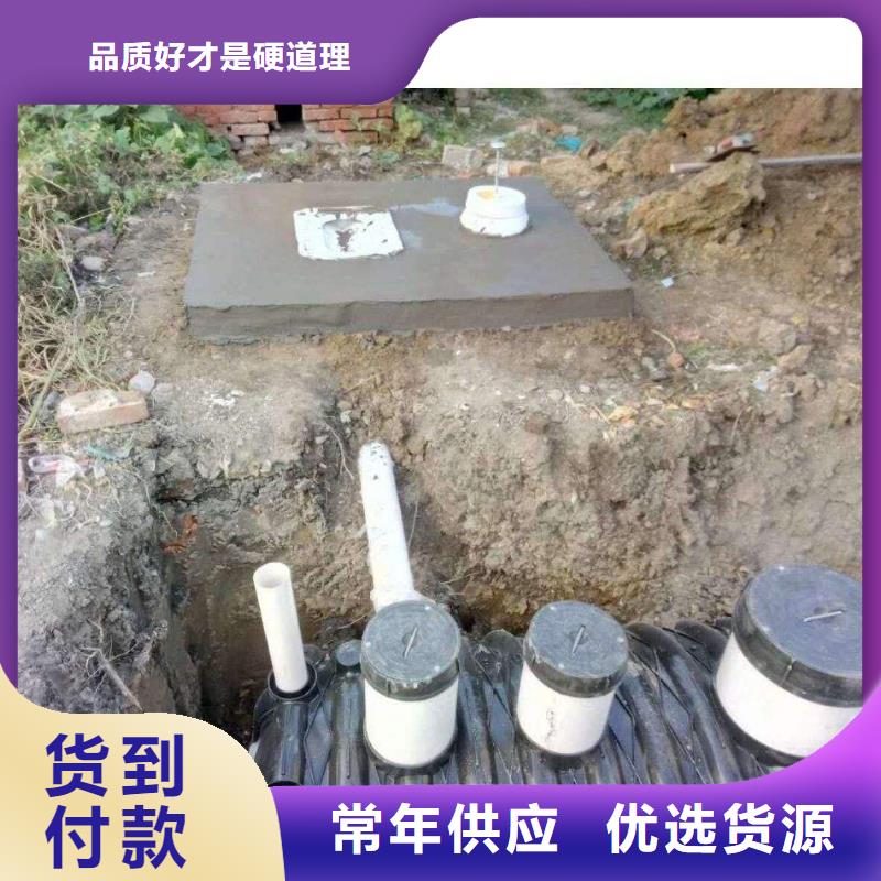 化粪池全国送货上门量大从优