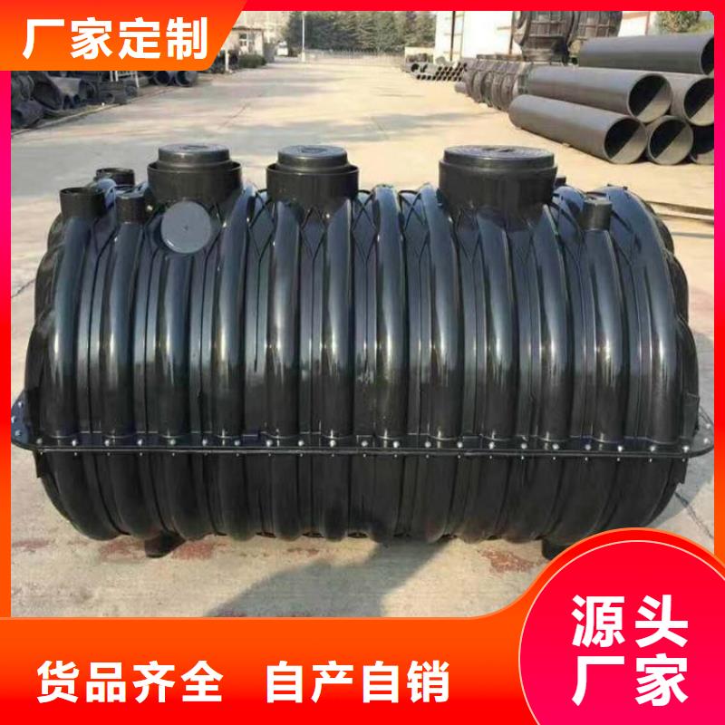 化粪池省心省钱