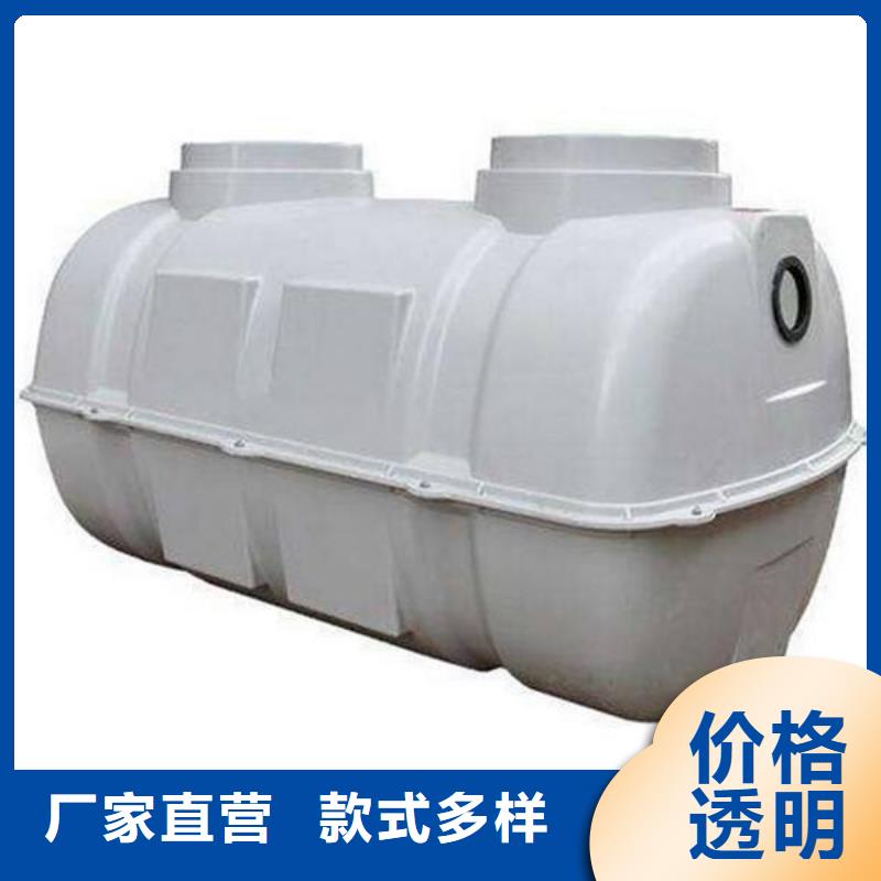 #化粪池#量大从优懂您所需