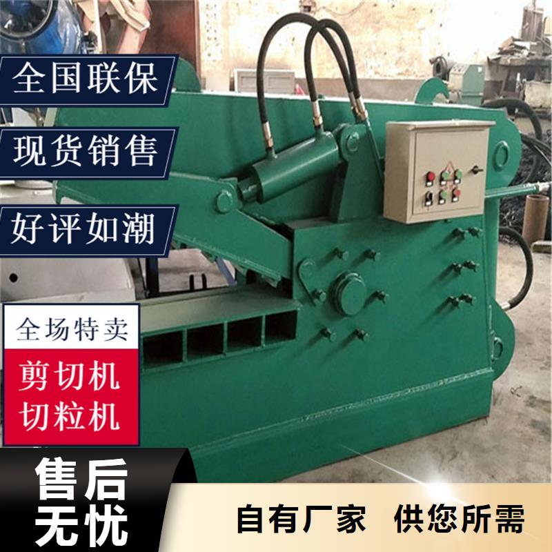 质优价廉的鳄鱼剪生产厂家N年大品牌