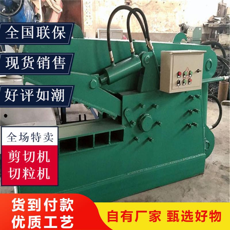 鳄鱼剪期待您的咨询大量现货供应