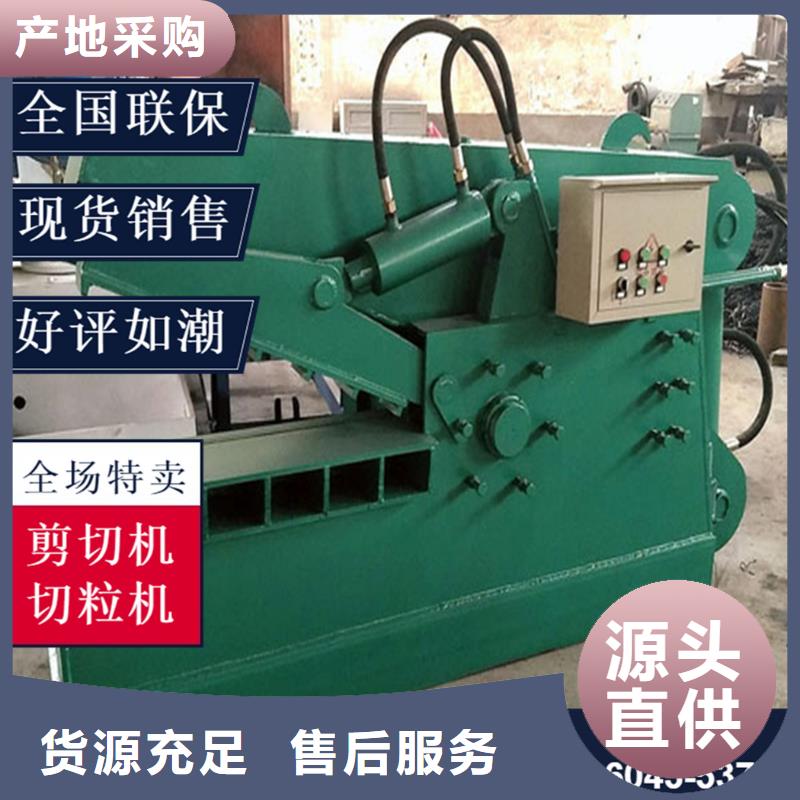 优质鳄鱼剪厂家