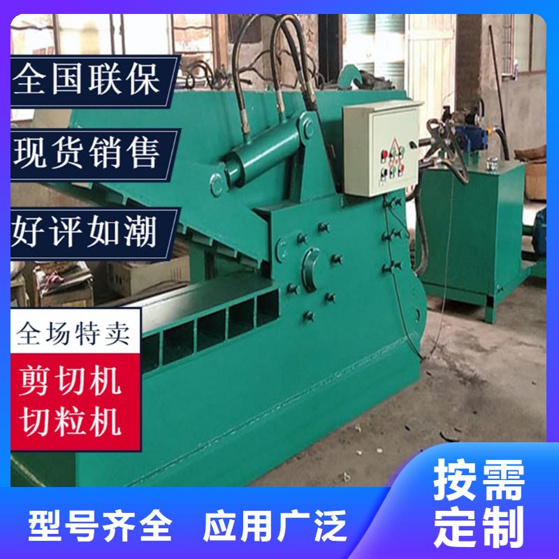 鳄鱼剪-厂家货源欢迎咨询