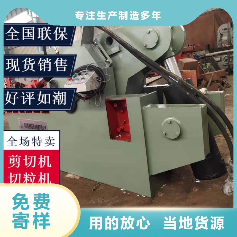 鳄鱼剪源头厂家厂家直销值得选择