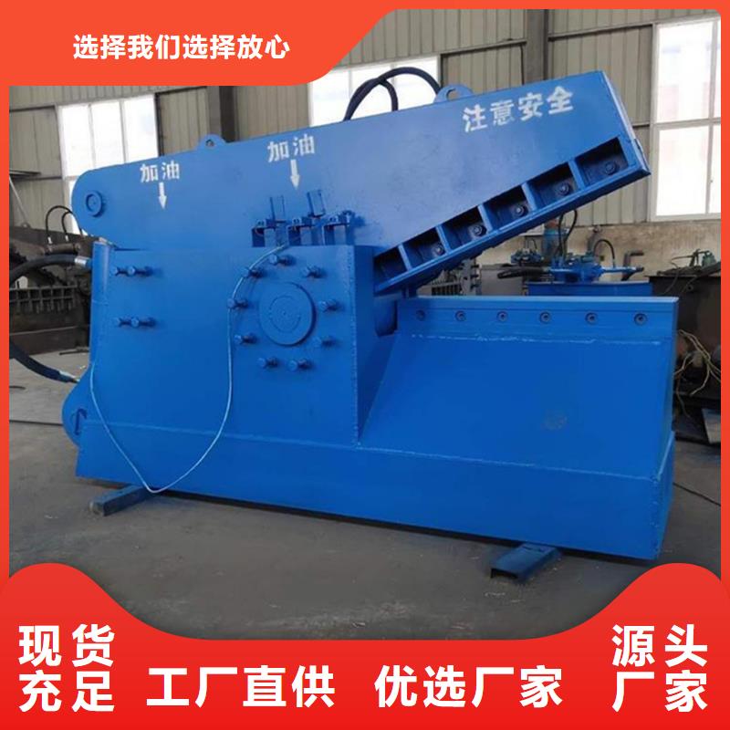 鳄鱼剪加工定制专业生产品质保证