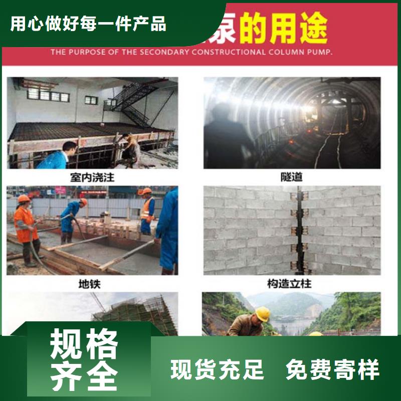 #二次结构泵厂#货源充足实拍品质保障