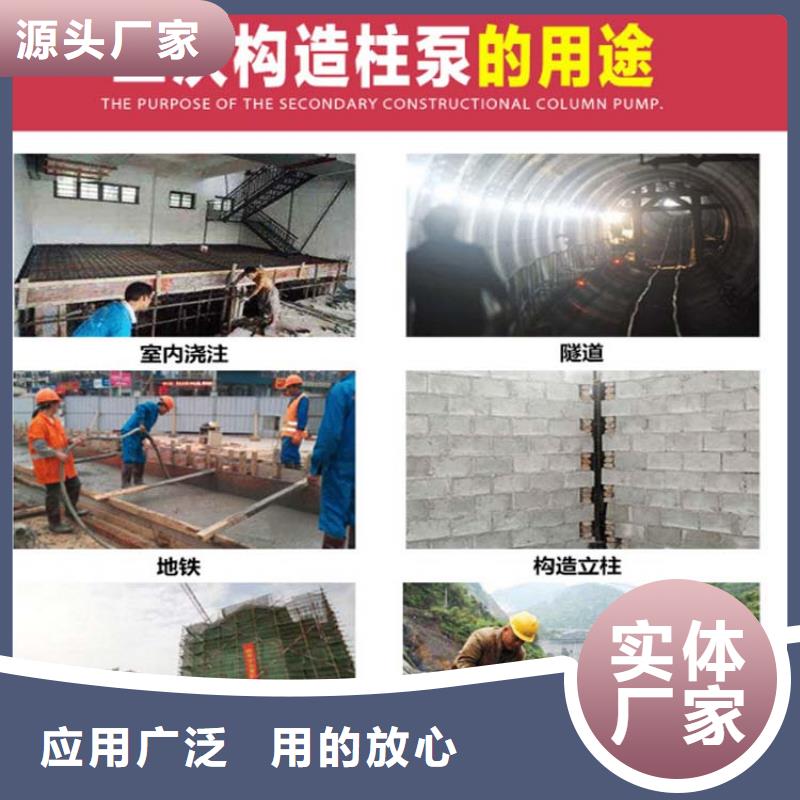 二次结构泵厂如何选择