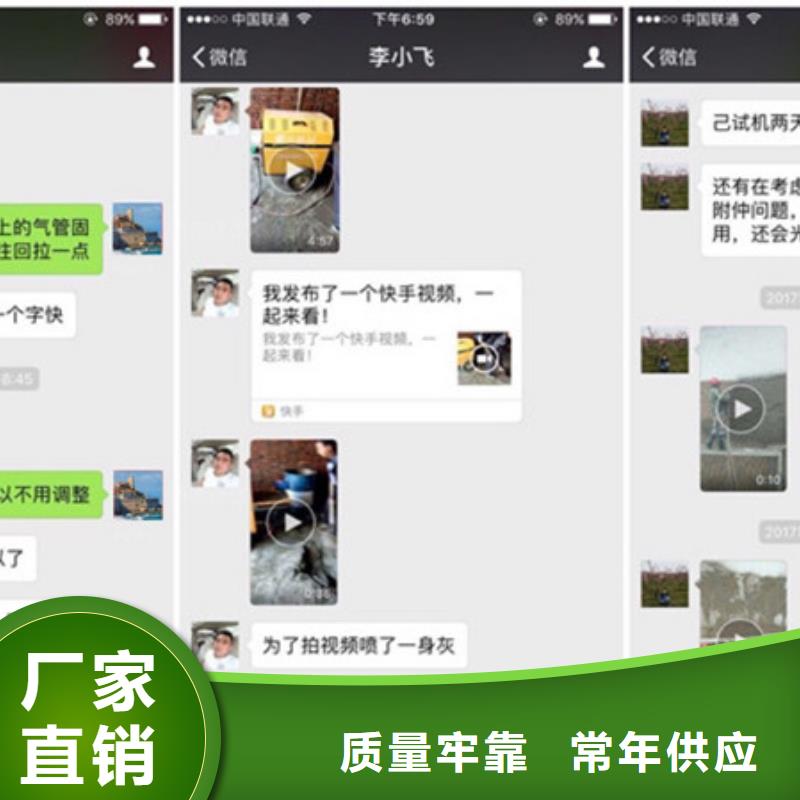 价格低的二次结构泵厂品牌厂家同城生产商