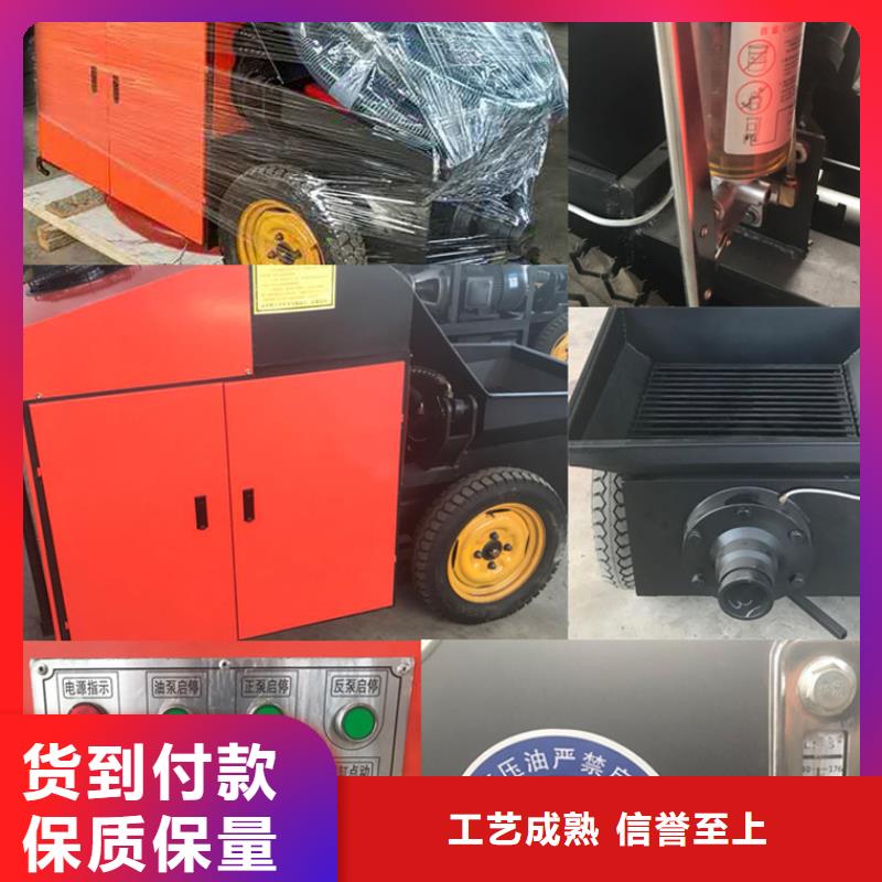 供应二次结构泵厂_精选厂家