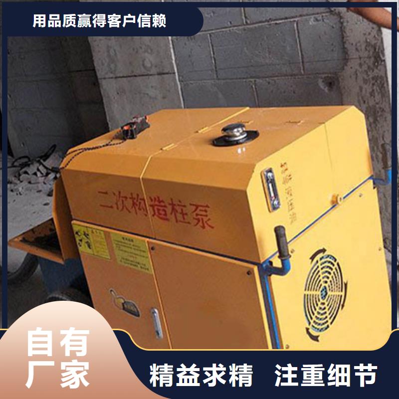 二次结构泵厂_二次结构泵厂公司采购