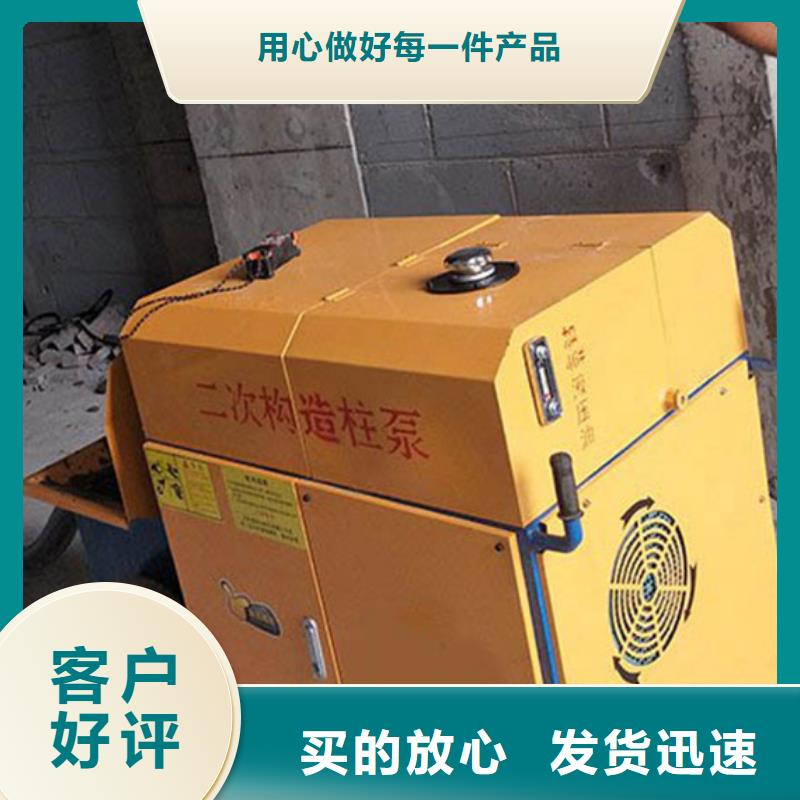 #二次结构泵厂#欢迎来厂参观供货及时