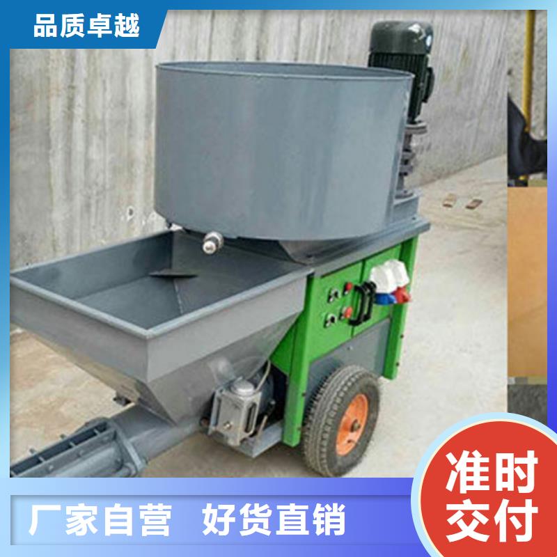 二次结构泵厂供应商二次结构泵厂厂家