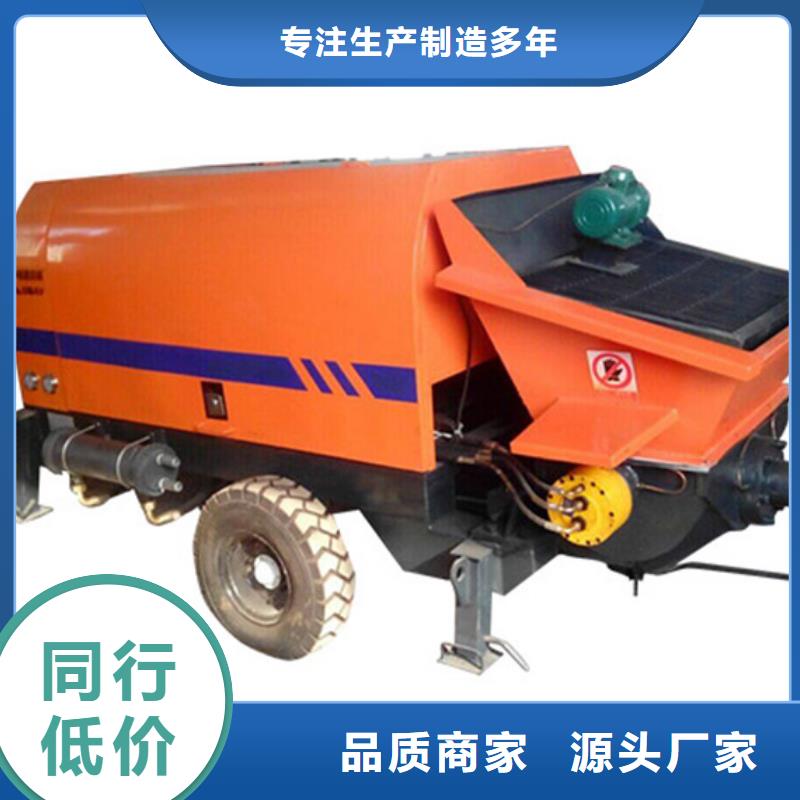 2025型号齐全#二次结构泵厂#直接报价