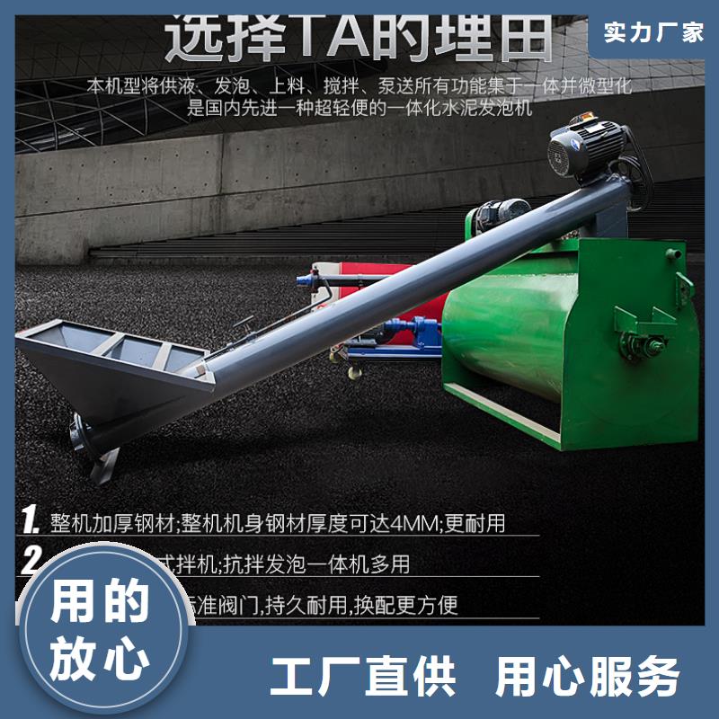 水泥发泡机优惠多