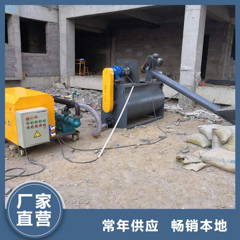 水泥发泡机新品上市当地生产厂家