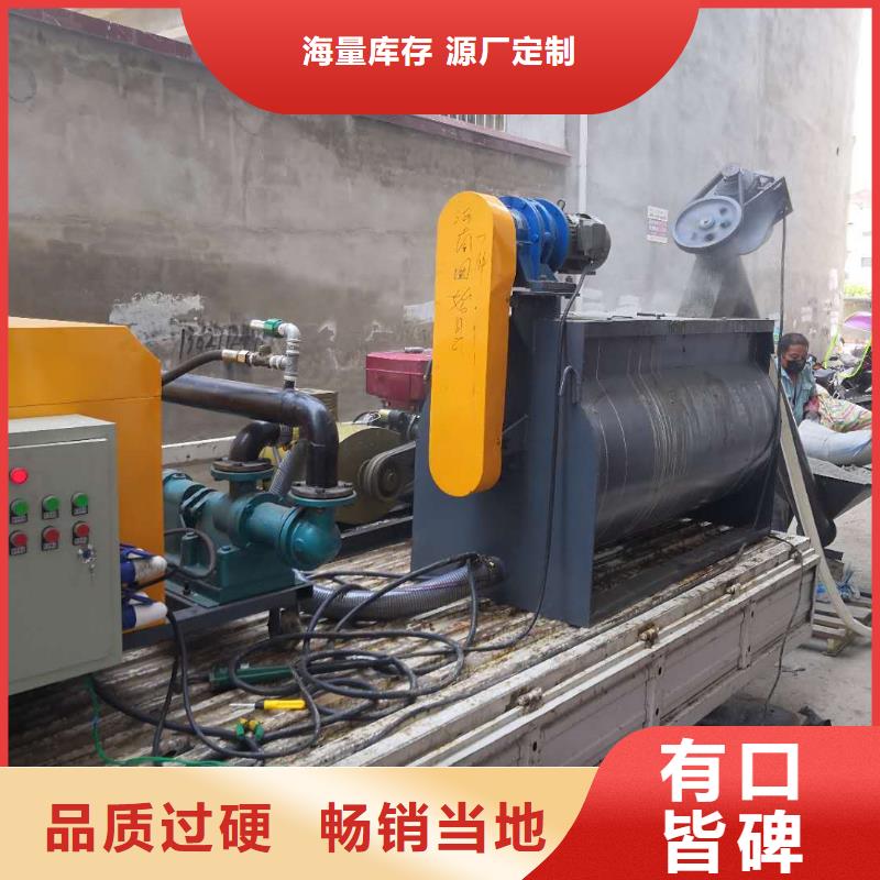 发货速度快的水泥发泡机批发商厂家经验丰富