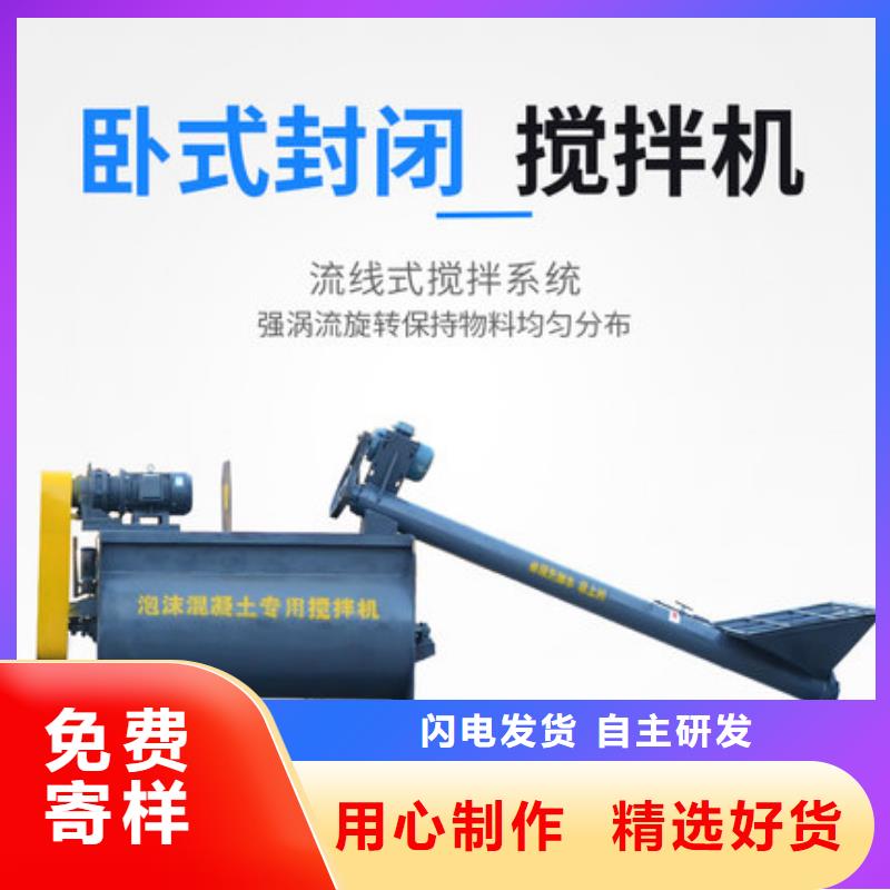 水泥发泡机专业配送欢迎来电询价