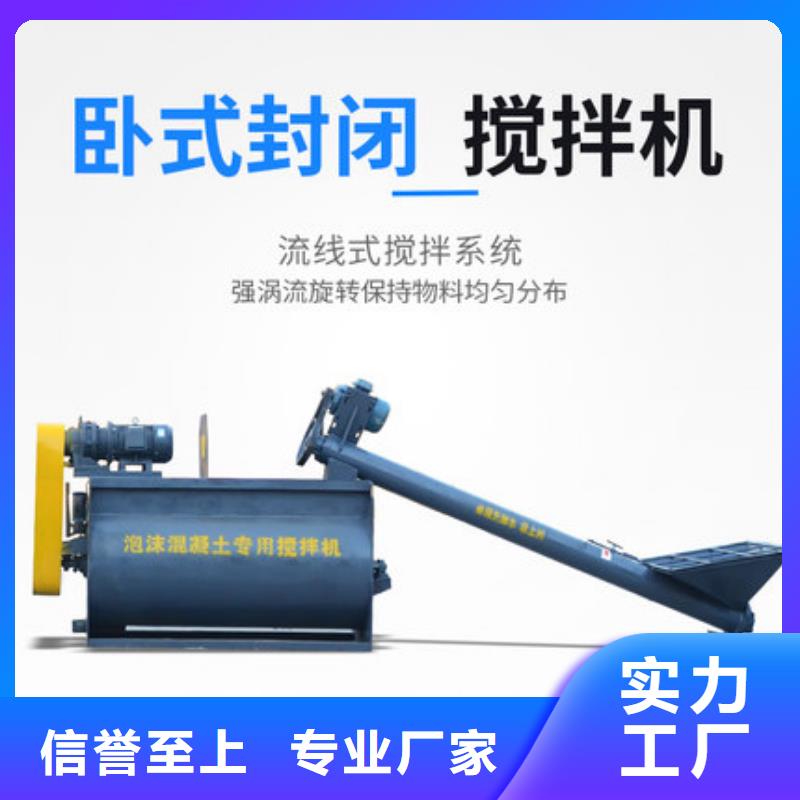 水泥发泡机实体生产厂家