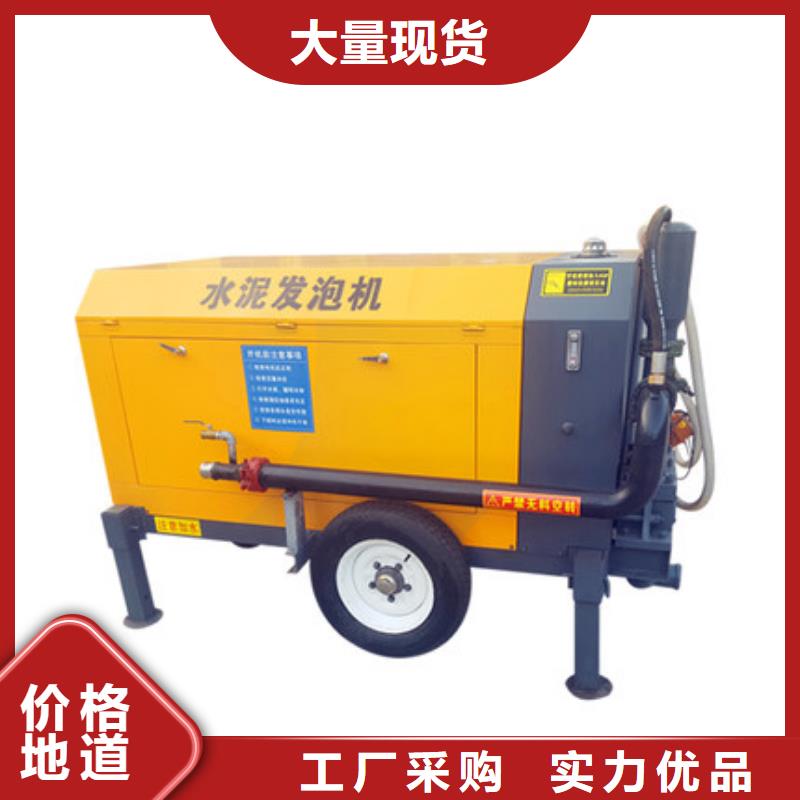 水泥发泡机厂家好口碑本地经销商