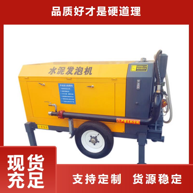 水泥发泡机免费咨询