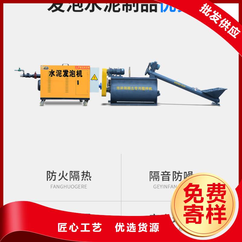 水泥发泡机大型厂家选择我们选择放心