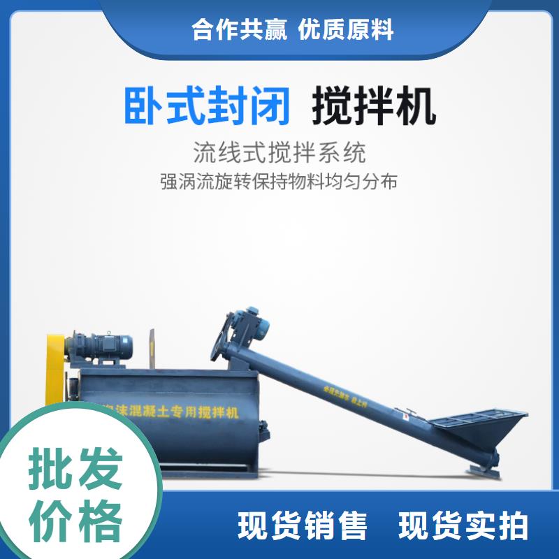水泥发泡机适用范围广厂家经验丰富