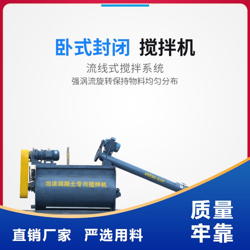 卖水泥发泡机的当地厂家