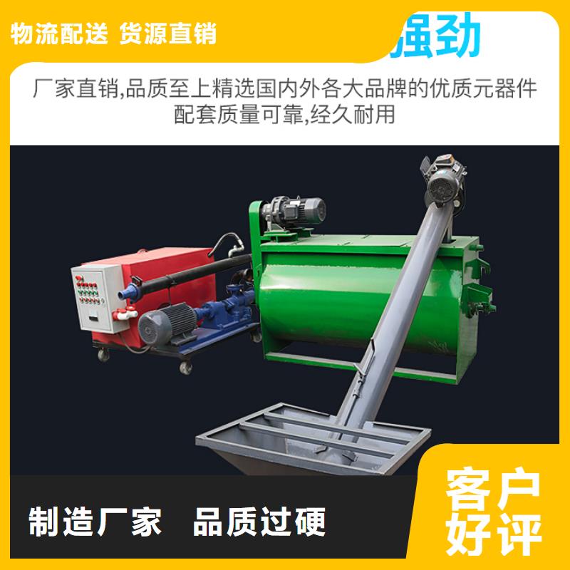 质量可靠的水泥发泡机厂商